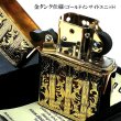 画像4: ZIPPO ライター マーブル アラベスク ジッポ ゴールド 金タンク 両面加工 彫刻 かっこいい おしゃれ メンズ ギフト プレゼント (4)