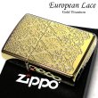 画像1: ZIPPO ヨーロピアン レース ジッポ ライター ゴールド 両面加工 エッチング彫刻 中世模様 チタン加工 両面別柄 金 レディース 高級 おしゃれ かっこいい メンズ ギフト プレゼント (1)