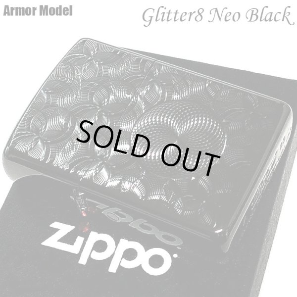 画像1: ZIPPO アーマー グリッター8 ジッポ ライター ネオブラック 重厚 おしゃれ 両面加工 NC彫刻 かっこいい ダイヤカット メンズ 黒 ギフト プレゼント (1)