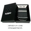 画像6: ZIPPO ライター アーマー カーボン ジッポ かっこいい 4面連続加工 ニッケルメッキ 黒 銀 おしゃれ シンプル ブラック シルバー メンズ ギフト プレゼント (6)