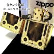 画像7: ジッポ 1937レプリカ フラットトップ ZIPPO ライター ファンタジーブック おしゃれ ゴールド&ブラック かっこいい 5面加工 エッチング彫刻 金黒 金タンク メンズ プレゼント ギフト (7)