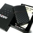 画像5: ZIPPO アーマー ジッポ ライター カーボン ブラック 4面連続加工 黒ニッケルメッキ かっこいい シンプル メンズ おしゃれ ギフト 父の日 プレゼント (5)