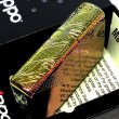 画像5: ZIPPO ライター アラベスク チタン加工 レインボー ジッポ 4面彫刻 虹色 高級 唐草 かっこいい おしゃれ メンズ ギフト プレゼント (5)