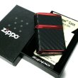 画像5: ZIPPO アーマー カーボン ジッポ ライター イオンレッドコーティング 4面連続加工 かっこいい ブラック シンプル 黒 赤 おしゃれ メンズ 父の日 ギフト プレゼント (5)