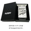 画像7: ZIPPO トロンボーン ジッポライター 楽器 シルバー 可愛い 両面加工 ハート 音符 ホワイトニッケル 銀 かわいい おしゃれ メンズ レディース プレゼント ギフト (7)