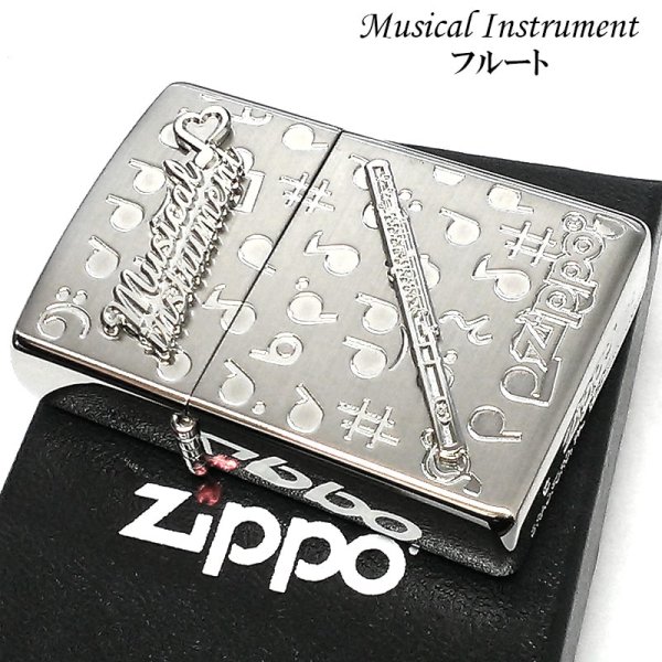 画像1: ZIPPO ライター 楽器 フルート メタル ジッポロゴ 可愛い シルバー 両面加工 ハート 音符 ホワイトニッケル かわいい 銀 おしゃれ メンズ レディース プレゼント ギフト (1)