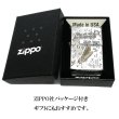 画像7: ZIPPO ライター かわいい 楽器 ハープ メタル ジッポロゴ シルバー 可愛い 両面加工 ハート 音符 ホワイトニッケル 銀 おしゃれ メンズ レディース プレゼント ギフト (7)