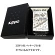 画像7: ZIPPO ライター 楽器 フルート メタル ジッポロゴ 可愛い シルバー 両面加工 ハート 音符 ホワイトニッケル かわいい 銀 おしゃれ メンズ レディース プレゼント ギフト (7)