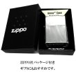 画像9: ZIPPO ライター アーマー 鏡面プラチナシルバー ジッポ サイドアラベスク リューター加工 ギフト シンプル かっこいい 重厚 おしゃれ メンズ プレゼント (9)