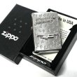 画像6: ZIPPO ライター 楽器 トランペット ジッポ かわいい シルバー 両面加工 おしゃれ ハート 音符 可愛い ホワイトニッケル 銀 メンズ レディース プレゼント ギフト (6)