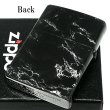 画像3: ZIPPO 大理石柄 5面連続プリント ジッポ ライター ブラック 渋い 黒 おしゃれ かっこいい メンズ プレゼント ギフト (3)