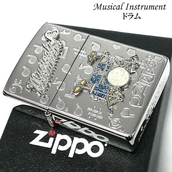 画像1: ZIPPO ライター 楽器 ドラム ジッポ かわいい シルバー 両面加工 おしゃれ ハート 音符 可愛い ホワイトニッケル 銀 メンズ レディース プレゼント ギフト (1)