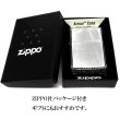 画像9: ZIPPO アーマー サイドアラベスク シルバー ジッポ ライター イブシ仕上げ リューター加工 渋い シンプル かっこいい 重厚 おしゃれ メンズ プレゼント ギフト (9)