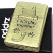 画像2: ZIPPO ライター ネコ Let’s play together CAT 猫 ジッポ 真鍮 いぶし仕上げ ユーズド加工 可愛い おしゃれ かわいい 女性 レディース メンズ ギフト プレゼント (2)