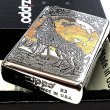 画像4: ZIPPO ライター ウルフデザイン ジッポ 狼 シルバー燻し オオカミ 彫刻 WOLF DESIGN かっこいい 珍しい メンズ 銀メッキ おしゃれ ギフト プレゼント (4)