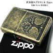 画像1: ZIPPOライター 世界樹ユグドラシル 真鍮バレル おしゃれ ジッポ ブラス アンティーク かっこいい お守り メンズ お洒落 ギフト プレゼント (1)