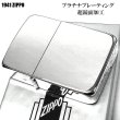 画像2: ZIPPO ライター 超鏡面 プラチナプレーティング 1941復刻モデル ジッポ かっこいい シルバー シンプル おしゃれ 銀 スタンダード 丸角 メンズ ギフト プレゼント (2)