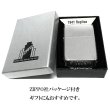 画像8: ZIPPO ライター 超鏡面 プラチナプレーティング 1941復刻モデル ジッポ かっこいい シルバー シンプル おしゃれ 銀 スタンダード 丸角 メンズ ギフト プレゼント (8)