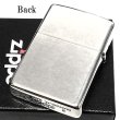 画像3: ZIPPO ライター ウルフデザイン ジッポ 狼 シルバー燻し オオカミ 彫刻 WOLF DESIGN かっこいい 珍しい メンズ 銀メッキ おしゃれ ギフト プレゼント (3)