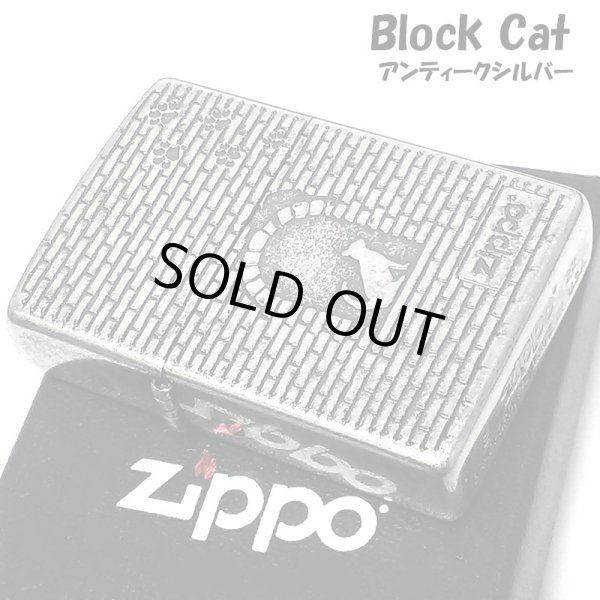 画像1: ZIPPO ライター CAT シルバー 猫 レンガ 彫刻 ジッポ ライター 足跡 ネコ 銀 かわいい 女性 レディース おしゃれ メンズ ギフト プレゼント (1)