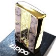 画像5: ZIPPO ライター アラベスク＆大理石 ジッポ おしゃれ Marble＆Engrave 金タンク ゴールド ホワイト 彫刻 両面加工 白金 かっこいい メンズ ギフト プレゼント (5)