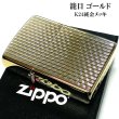 画像2: ZIPPO ライター ダイヤカット 籠目 ジッポー かごめ ゴールド K24 純金メッキ かっこいい 金タンク おしゃれ メンズ プレゼント ギフト (2)