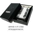 画像7: ZIPPO かっこいい アラベスク＆黒大理石 ジッポ ライター Marble＆Engrave シルバー＆ブラック 彫刻 両面加工 黒銀 おしゃれ メンズ ギフト プレゼント (7)