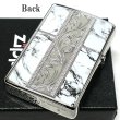 画像3: ZIPPO アラベスク＆大理石 ジッポ ライター Marble＆Engrave シルバー ホワイト 彫刻 両面加工 白銀 かっこいい おしゃれ メンズ ギフト プレゼント (3)