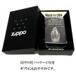 画像6: ZIPPO ライター マリア ジッポ 御守り 聖母マリア様 彫刻 黒銀 Maria ブラックニッケル 黒銀 おしゃれ 銀差し かっこいい メンズ シルバー レディース ギフト プレゼント (6)