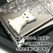 画像3: ZIPPO ライター ネコ kitten herart cream シルバー ジッポ 猫 可愛い ハート 立体ネコメタル 女性 レディース ねこ かわいい おしゃれ メンズ ギフト プレゼント (3)