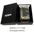 画像6: ZIPPO ライター バタフライ ジッポ ロゴ ブラックニッケル 蝶 可愛い 黒 金差し かわいい おしゃれ 女性 レディース ギフト プレゼント (6)