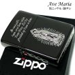 画像2: ZIPPO ライター マリア ジッポ 御守り 聖母マリア様 彫刻 黒銀 Maria ブラックニッケル 黒銀 おしゃれ 銀差し かっこいい メンズ シルバー レディース ギフト プレゼント (2)