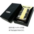 画像7: ZIPPO ライター アラベスク＆黒大理石 Marble＆Engrave 金タンク ゴールド＆ブラック ジッポ 彫刻 両面加工 黒金 かっこいい おしゃれ メンズ ギフト プレゼント (7)