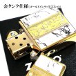 画像4: ZIPPO ライター アラベスク＆大理石 ジッポ おしゃれ Marble＆Engrave 金タンク ゴールド ホワイト 彫刻 両面加工 白金 かっこいい メンズ ギフト プレゼント (4)