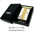 画像7: ZIPPO ライター アラベスク＆大理石 ジッポ おしゃれ Marble＆Engrave 金タンク ゴールド ホワイト 彫刻 両面加工 白金 かっこいい メンズ ギフト プレゼント (7)