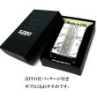 画像7: ZIPPO アラベスク＆大理石 ジッポ ライター Marble＆Engrave シルバー ホワイト 彫刻 両面加工 白銀 かっこいい おしゃれ メンズ ギフト プレゼント (7)