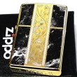 画像2: ZIPPO ライター アラベスク＆黒大理石 Marble＆Engrave 金タンク ゴールド＆ブラック ジッポ 彫刻 両面加工 黒金 かっこいい おしゃれ メンズ ギフト プレゼント (2)