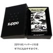 画像7: ZIPPO 迷彩 グレー ブラック ジッポ ライター 5面連続加工 カモフラージュデザイン おしゃれ カモグレー かっこいい メンズ ギフト プレゼント (7)