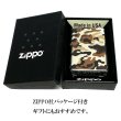 画像7: ZIPPO ライター 5面連続加工 迷彩 ブラウン ジッポ カモサンド おしゃれ ベージュ カモフラージュデザイン 茶 かっこいい メンズ ギフト プレゼント (7)