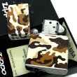 画像4: ZIPPO ライター 5面連続加工 迷彩 ブラウン ジッポ カモサンド おしゃれ ベージュ カモフラージュデザイン 茶 かっこいい メンズ ギフト プレゼント (4)