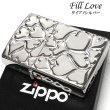 画像1: ZIPPO ハート ジッポ ライター FILL LOVE レディース シルバー 可愛い おしゃれ 女性 かわいい プレゼント ギフト (1)