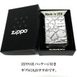 画像6: ZIPPO ハート ジッポ ライター FILL LOVE レディース シルバー 可愛い おしゃれ 女性 かわいい プレゼント ギフト (6)