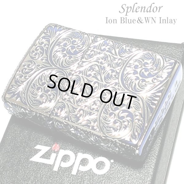 画像1: ZIPPO スプレンダー イオンブルー ジッポ ライター アラベスク模様 5面加工 彫刻 シルバー鍍金差し 青 かっこいい おしゃれ レディース メンズ ギフト プレゼント (1)