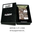 画像7: ZIPPO ライター スプレンダー イオンレッド ジッポ アラベスク模様 5面加工 金タンク 彫刻 ゴールド鍍金差し 赤 かっこいい おしゃれ レディース メンズ ギフト プレゼント (7)