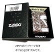 画像7: ZIPPO ライター スプレンダー イオンレッド アラベスク模様 ジッポ 5面加工 彫刻 シルバー鍍金差し かっこいい おしゃれ レディース メンズ ギフト プレゼント (7)