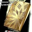 画像1: ZIPPO ライター ダイヤモンドカット スパイラル ジッポ K24 純金メッキ 彫刻 金タンク 両面加工 メンズ かっこいい ジッポー ギフト プレゼント (1)