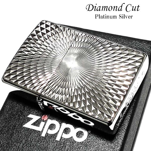 画像1: ZIPPO ライター ダイヤモンドカット ジッポ プラチナシルバー 彫刻 両面加工 銀 かっこいい おしゃれ メンズ ギフト プレゼント (1)