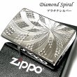 画像1: ZIPPO ライター ダイヤモンドカット スパイラル ジッポ プラチナシルバー 彫刻 両面加工 メンズ 動画あり かっこいい ジッポー ギフト プレゼント (1)