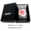 画像5: ZIPPO ライター ネビュラ 宇宙 ジッポ ロゴ ブラックニッケル おしゃれ 星雲 メンズ レッド かっこいい Nebula 黒 ギフト プレゼント (5)