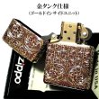 画像4: ZIPPO ライター スプレンダー イオンレッド ジッポ アラベスク模様 5面加工 金タンク 彫刻 ゴールド鍍金差し 赤 かっこいい おしゃれ レディース メンズ ギフト プレゼント (4)